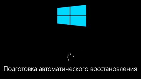 Этап 2: Использование автоматического восстановления PowerPoint
