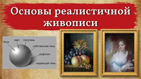 Этап 7: Добавление цвета и тени