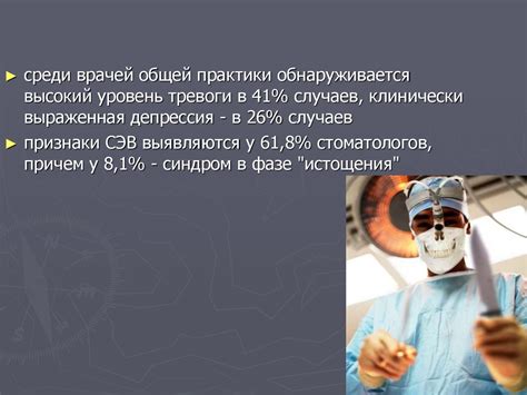 Этические вопросы и проблемы, связанные с восстановлением сознания пациента в реанимации