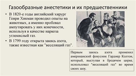 Этические и юридические аспекты при построении родословной
