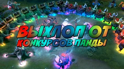 Эффективная реклама конкурса