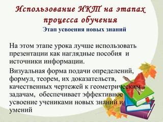 Эффективное использование доказательств