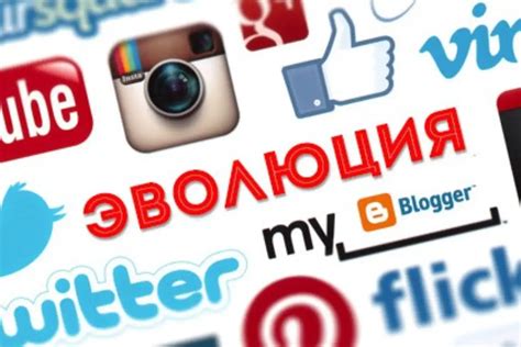 Эффективное использование соцсетей