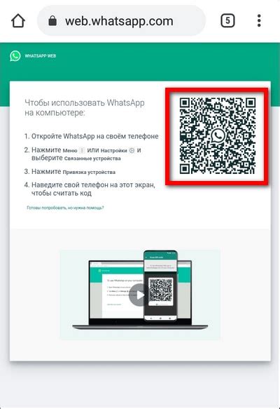 Эффективное использование QR-кода на Веб-сайте