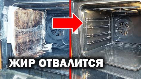 Эффективное и безопасное очищение жира внутри духовки