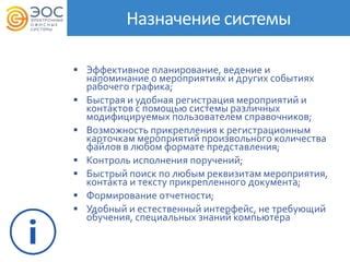 Эффективное планирование обучения