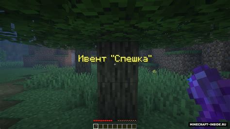 Эффективное пополнение запаса древесины в Minecraft