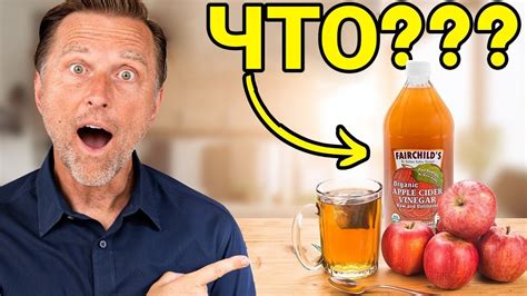 Эффективное применение яблочного уксуса для устранения ржавчины