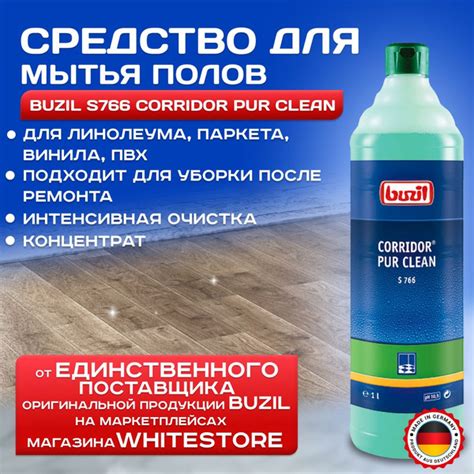 Эффективное средство для безупречного ремонта