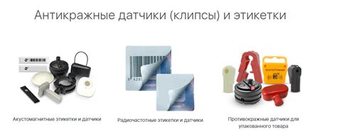 Эффективное средство предотвращения краж и мошенничества