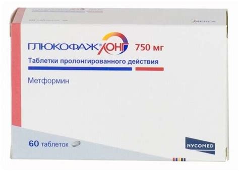 Эффективность глюкофажа лонг для похудения