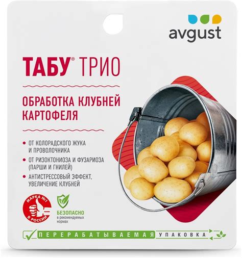 Эффективность использования лазурита для защиты картофеля от вредителей и болезней