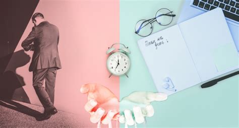 Эффективность и продуктивность работы