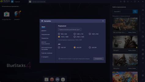Эффективность настройки эмулятора Рунекс