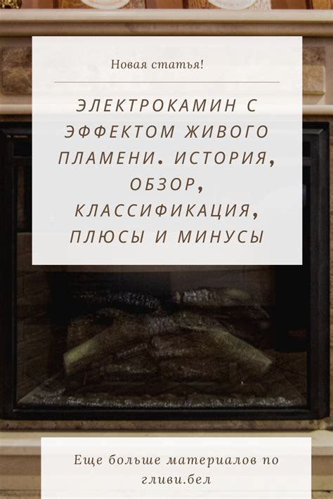 Эффективность огня: преимущества и недостатки в использовании