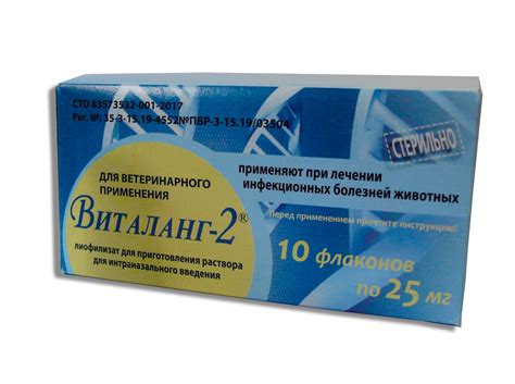 Эффективность противовирусного лекарства