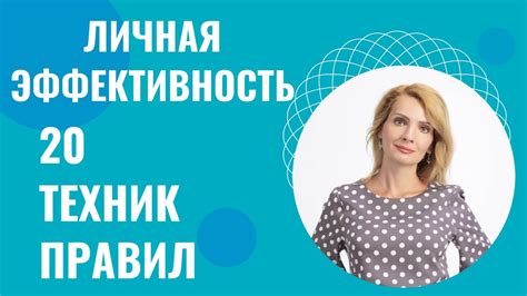 Эффективность усиленных техник