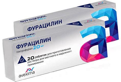 Эффективность фурацилина при промывании