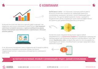 Эффективные инструменты сотрудничества