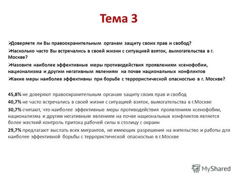 Эффективные меры противодействия дезертирству