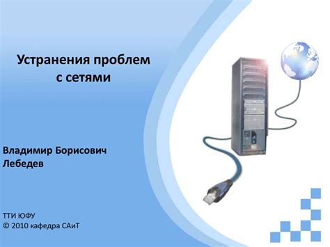 Эффективные методы диагностики и устранения проблем с соединением роутеров в GNS3