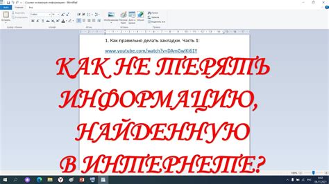 Эффективные методы для быстрых результатов