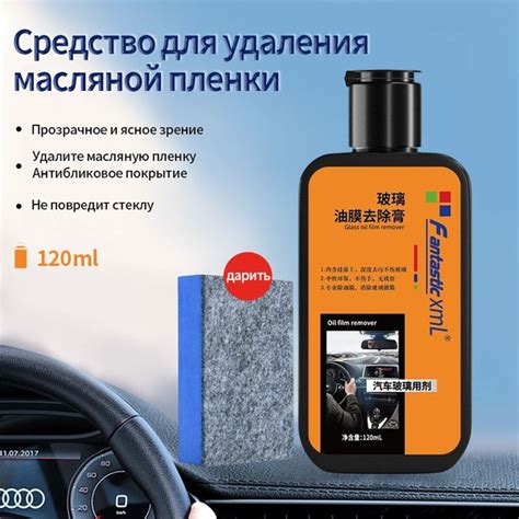 Эффективные методы и инструменты для удаления пленки