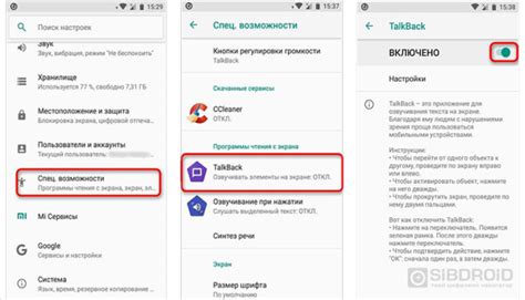 Эффективные методы сканирования на смартфоне Honor 20