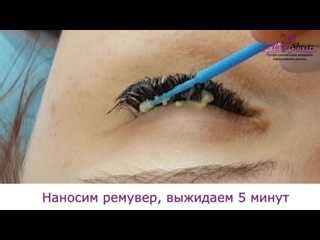 Эффективные методы удаления нарощенных ресниц ремувером