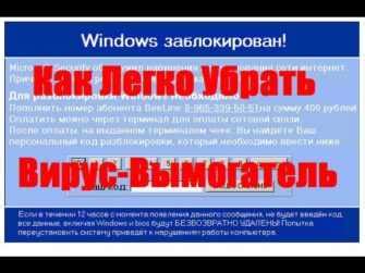 Эффективные методы удаления плеера