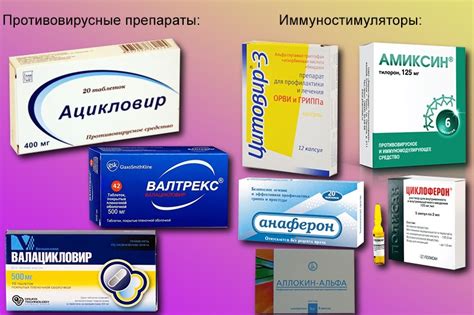 Эффективные препараты для моментального избавления от мю