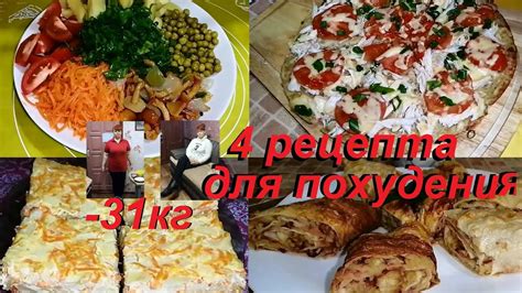 Эффективные рецепты