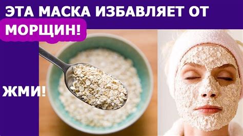 Эффективные рецепты масок для лица