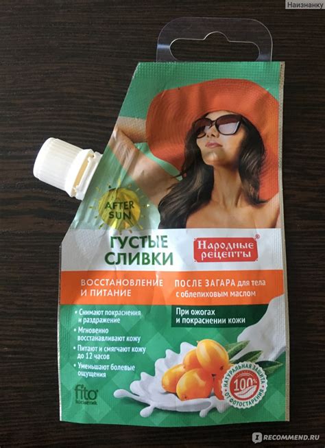 Эффективные рецепты с облепиховым маслом для ушей