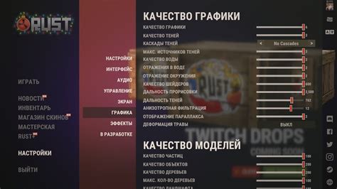 Эффективные секреты настройки печек в раст