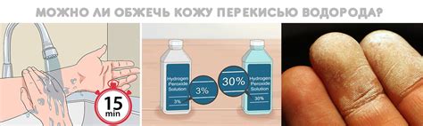 Эффективные советы для очистки бани перекисью водорода