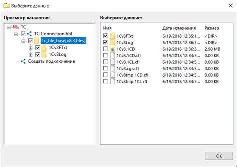 Эффективные советы и инструкции для создания SQL копии 1С