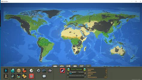 Эффективные советы и стратегии для игры WorldBox: как одержать победу над НЛО