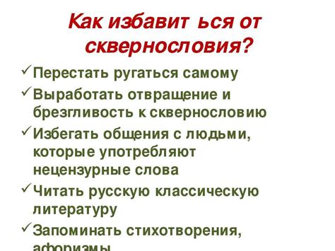 Эффективные способы борьбы со шумами РВС-1