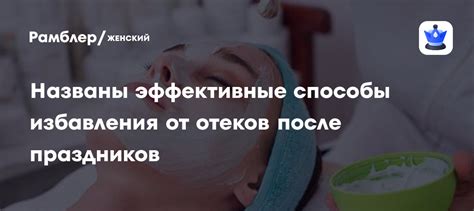 Эффективные способы восстановления кожи в авто