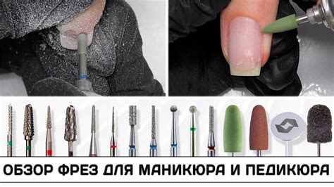 Эффективные способы восстановления фрез для маникюра