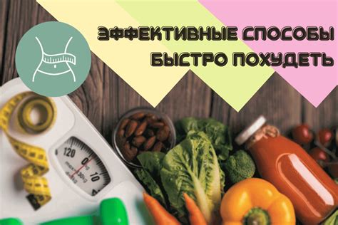 Эффективные способы для прекращения рутины