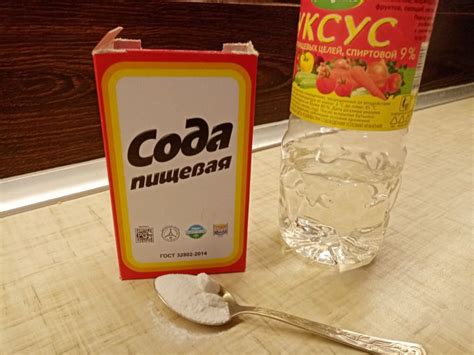 Эффективные способы использования соды и уксуса 
