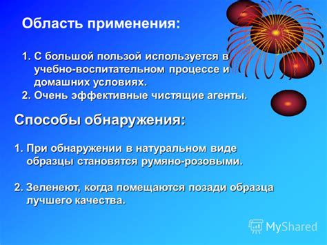 Эффективные способы обнаружения поврежденных пикселей