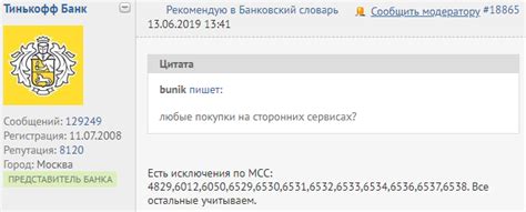 Эффективные способы отключить МСС 7273