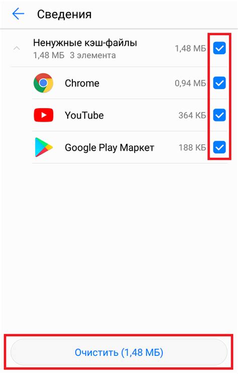 Эффективные способы очистки кэша WhatsApp на BlackBerry