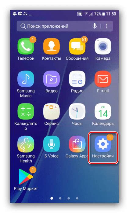 Эффективные способы очистки памяти на андроиде Redmi