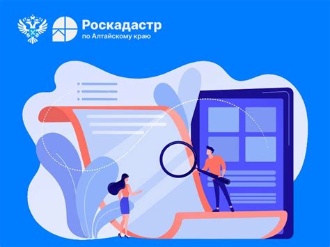 Эффективные способы повышения кадастровой стоимости