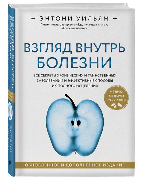 Эффективные способы полного отключения Avon