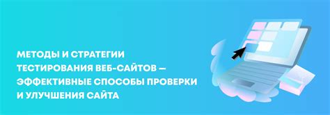 Эффективные способы проверки спамсообщений